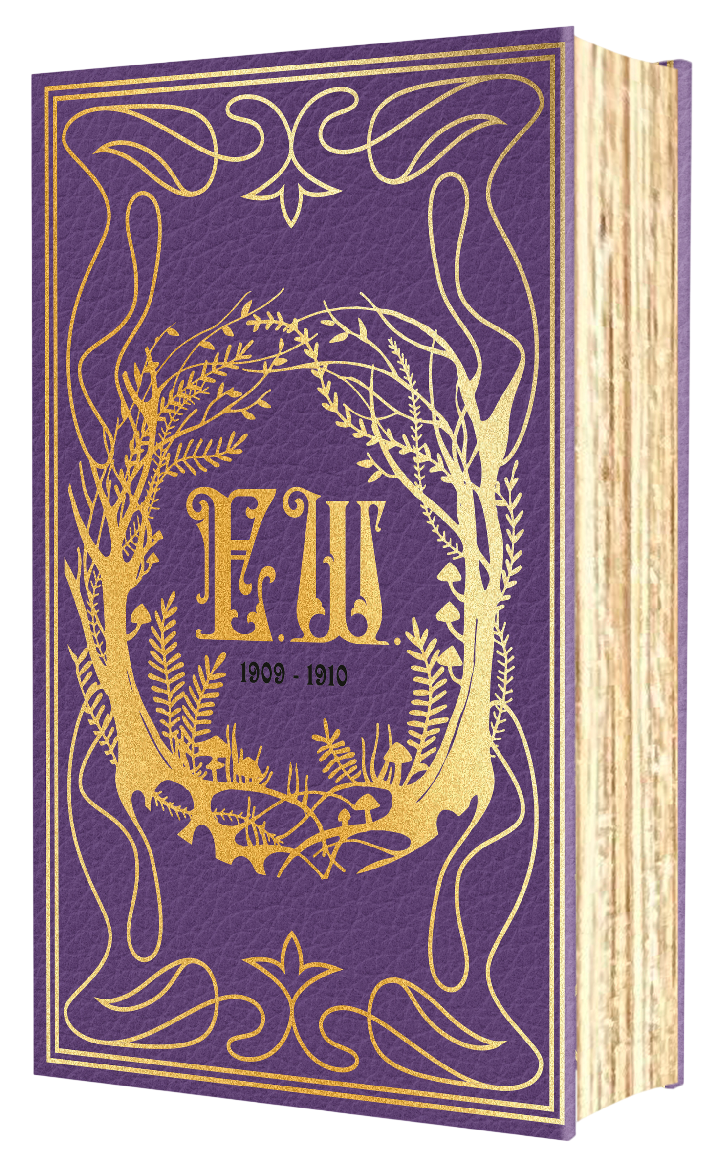 Emily Wilde's Encyclopaedia of Faeries (Deluxe Edition)