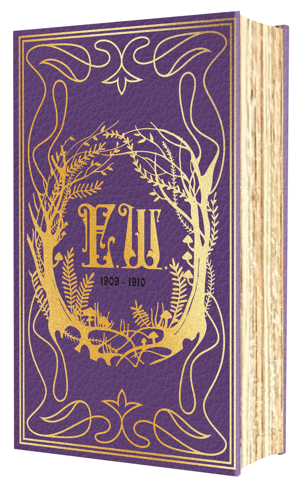 Emily Wilde's Encyclopaedia of Faeries (Deluxe Edition)